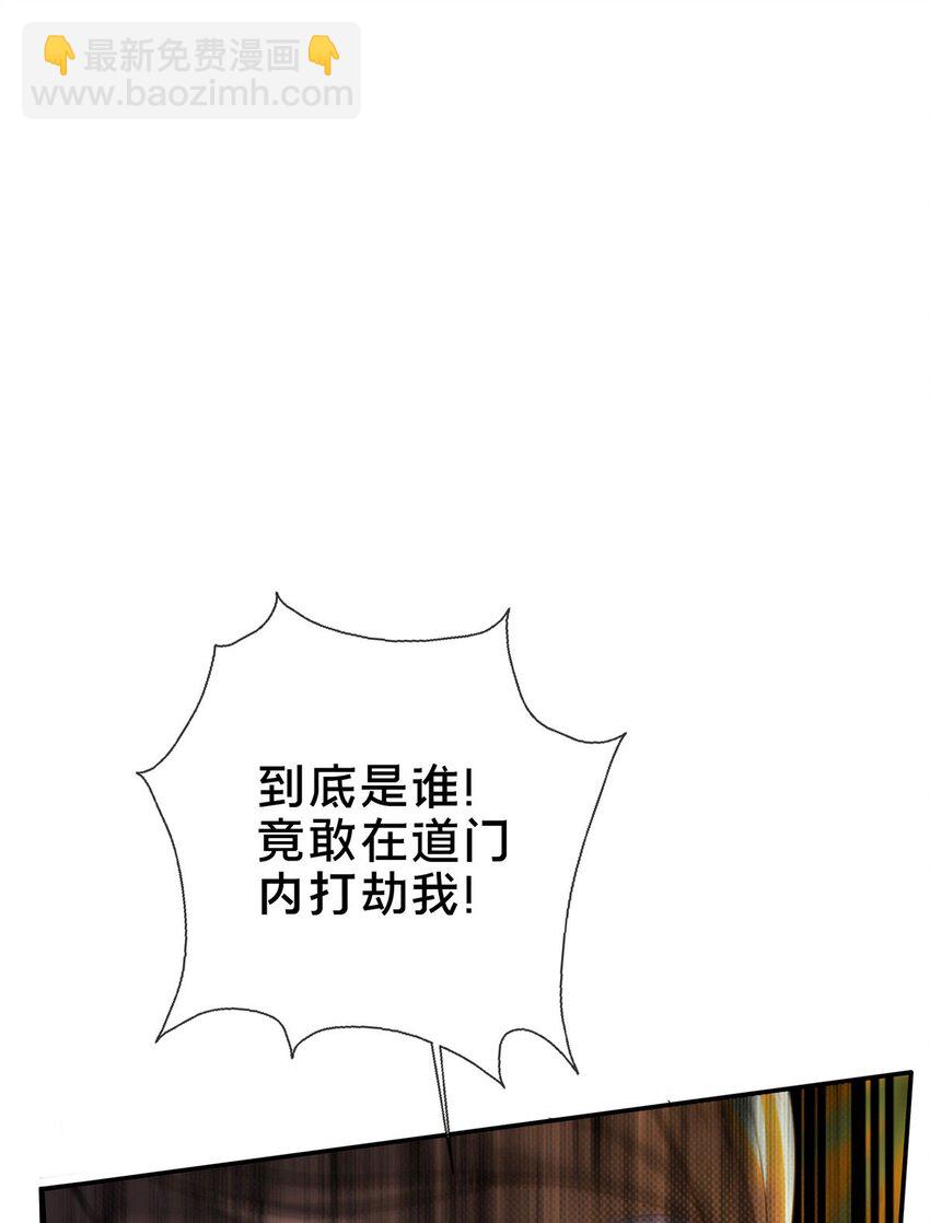 33 恶人还需恶人磨40
