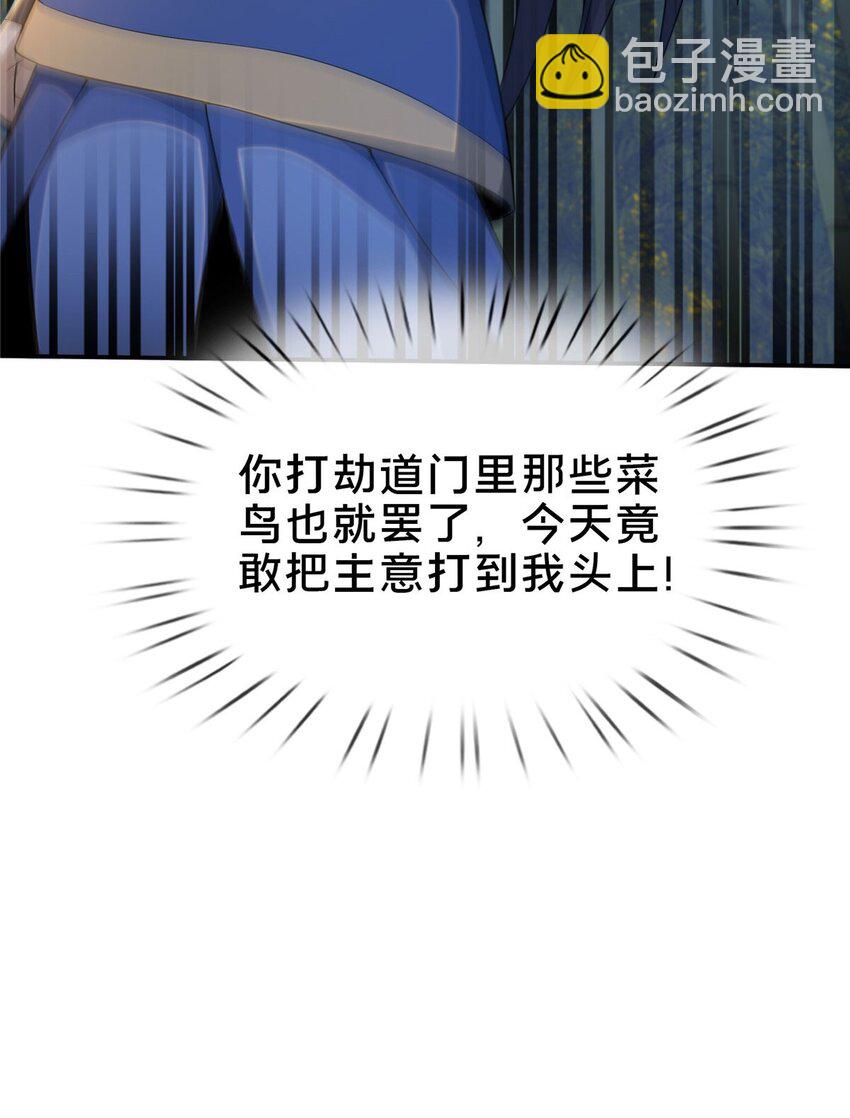 33 恶人还需恶人磨44