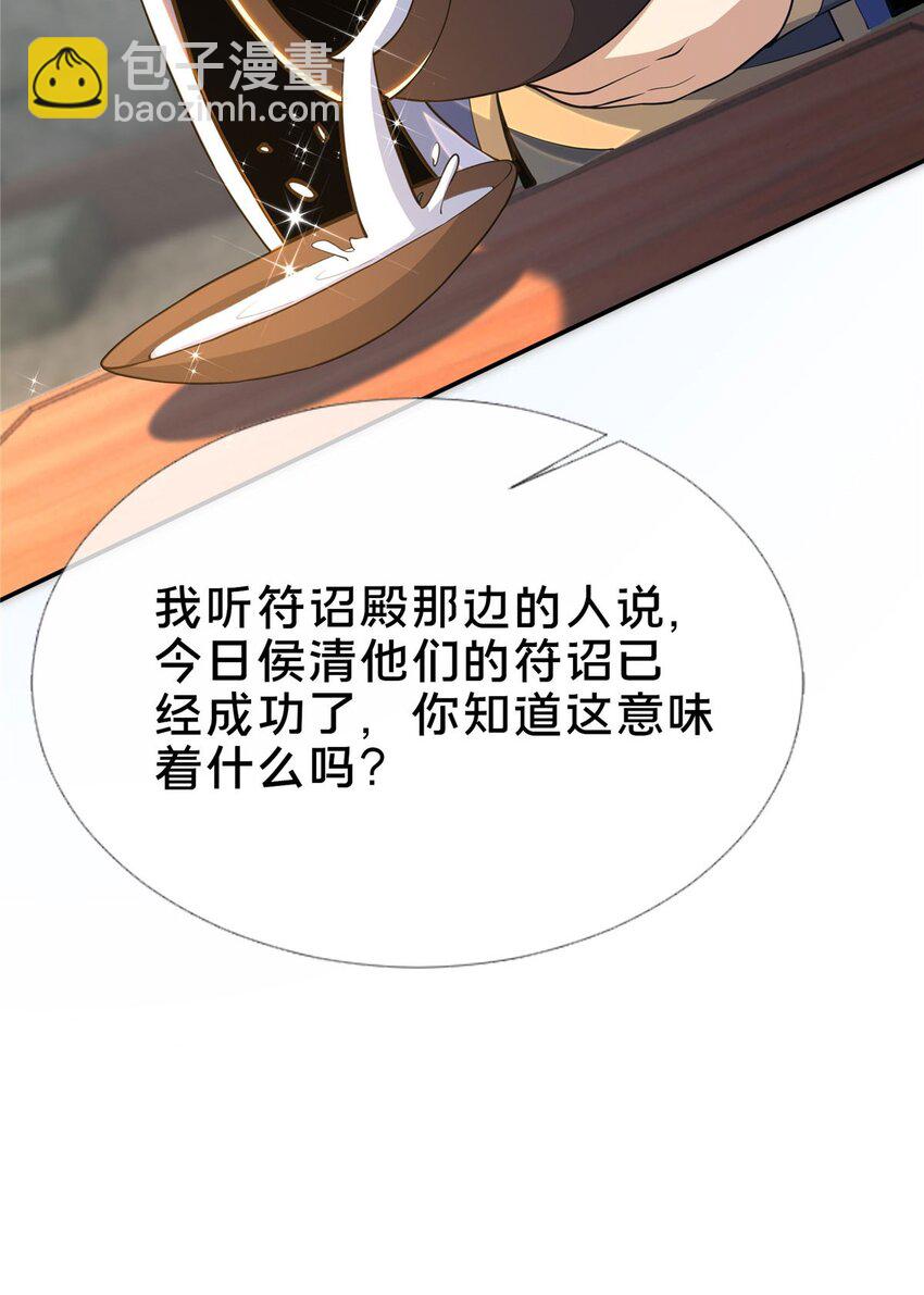 33 恶人还需恶人磨62