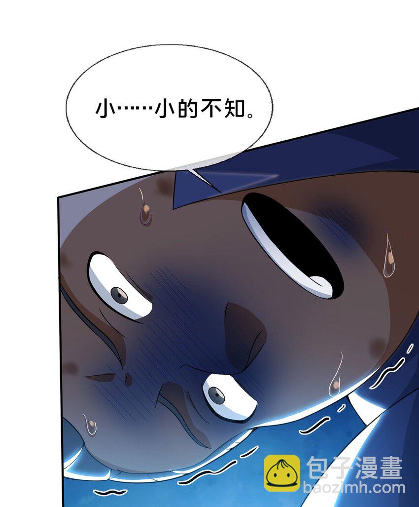 33 恶人还需恶人磨63
