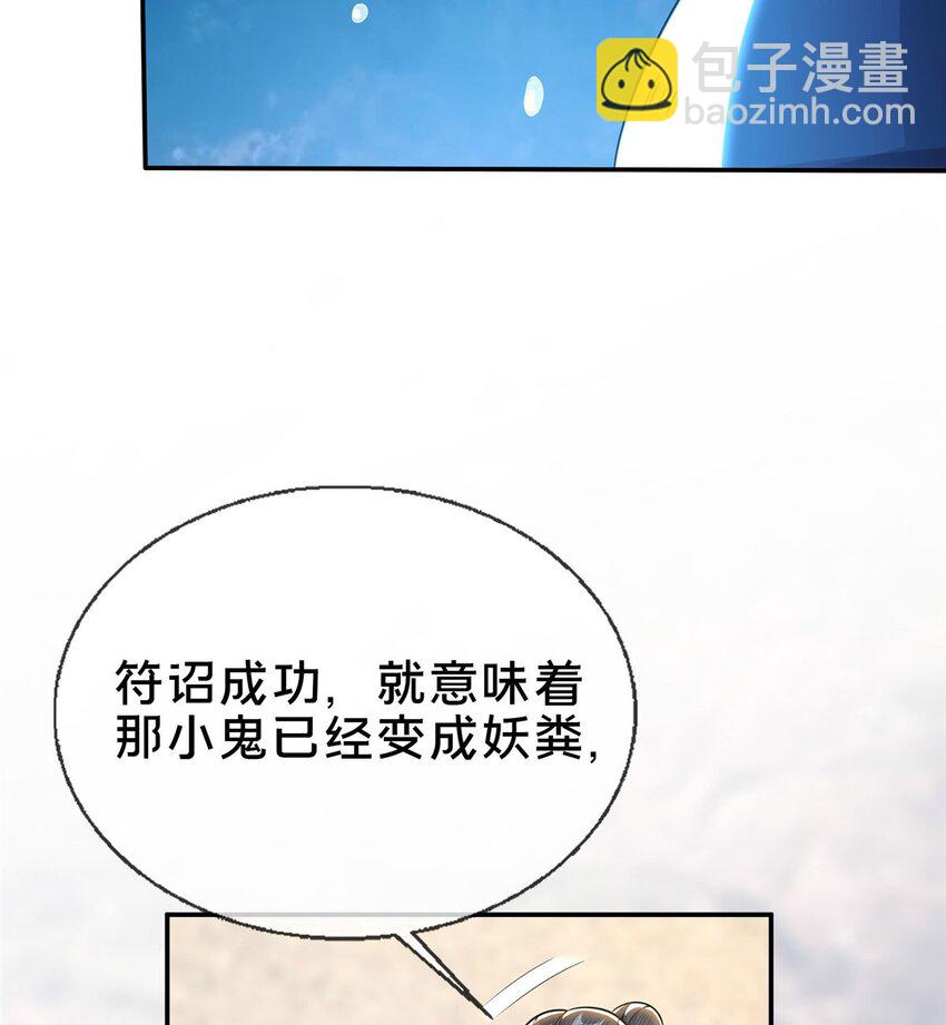 33 恶人还需恶人磨64