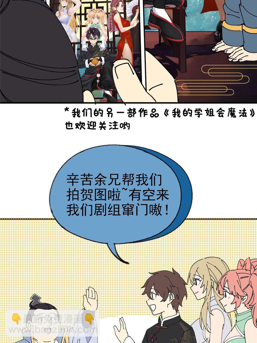 33 恶人还需恶人磨72