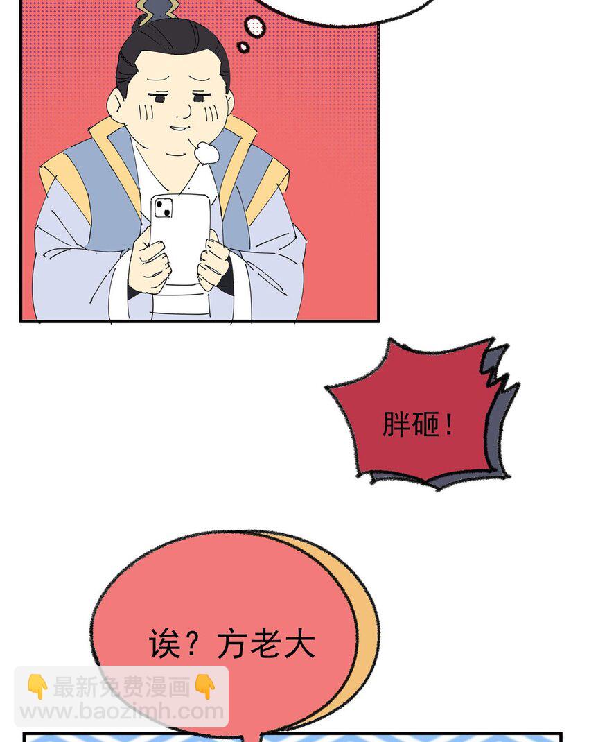 33 恶人还需恶人磨74
