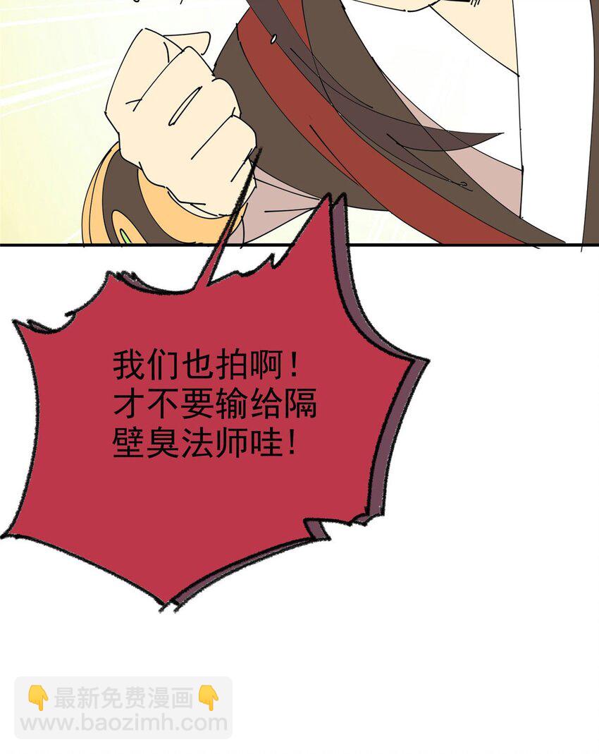 33 恶人还需恶人磨77
