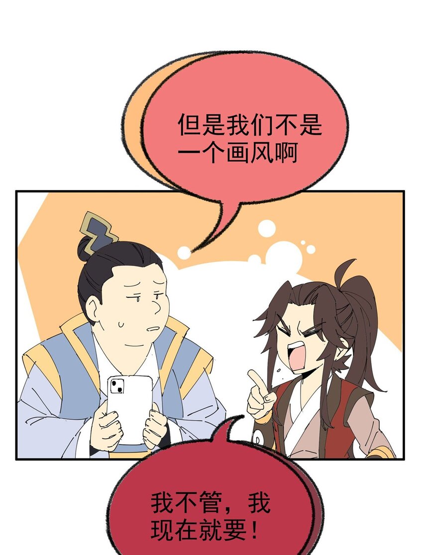 33 恶人还需恶人磨78