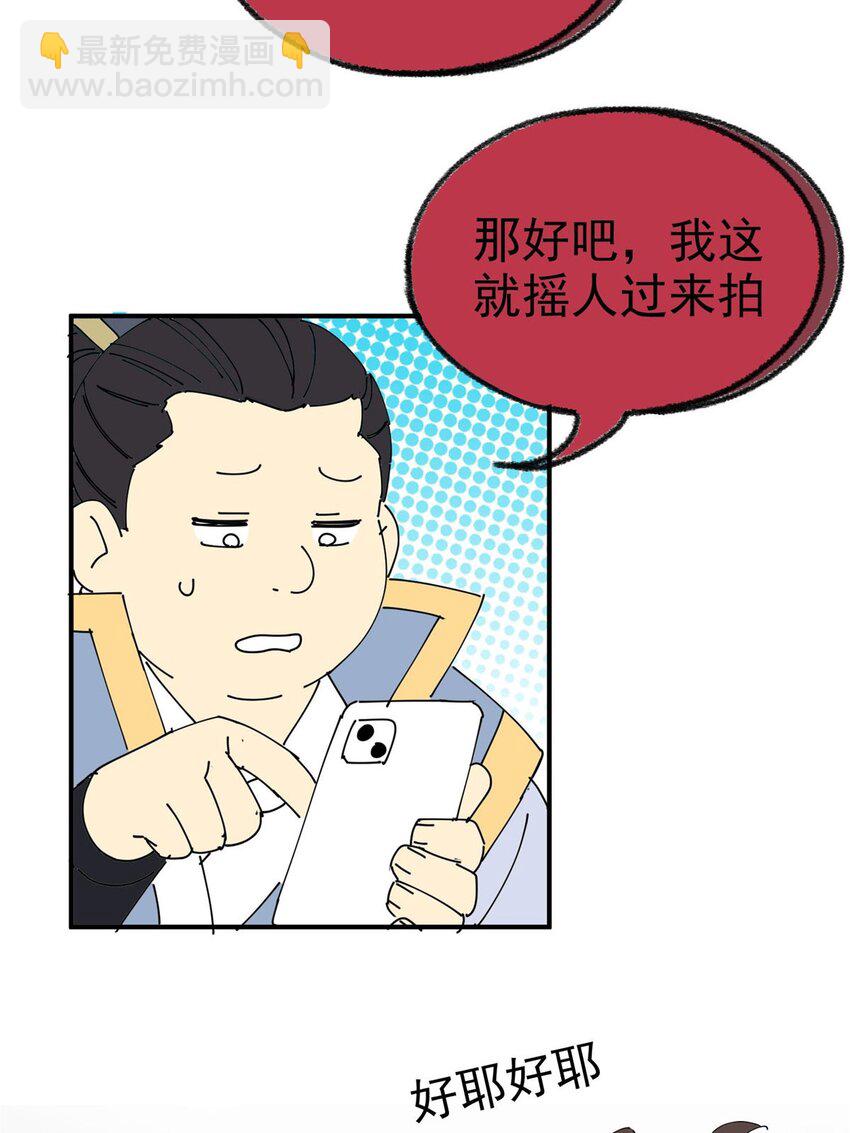 33 恶人还需恶人磨79