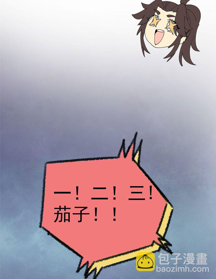 33 恶人还需恶人磨80