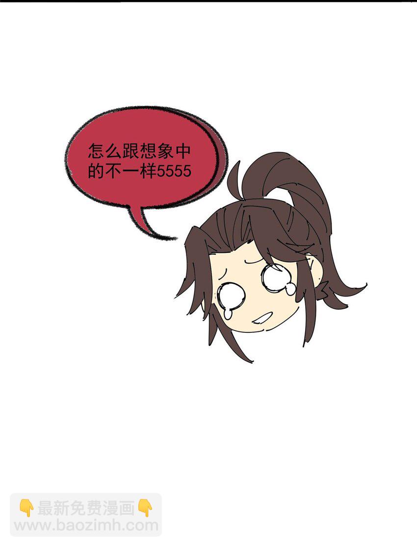 33 恶人还需恶人磨83