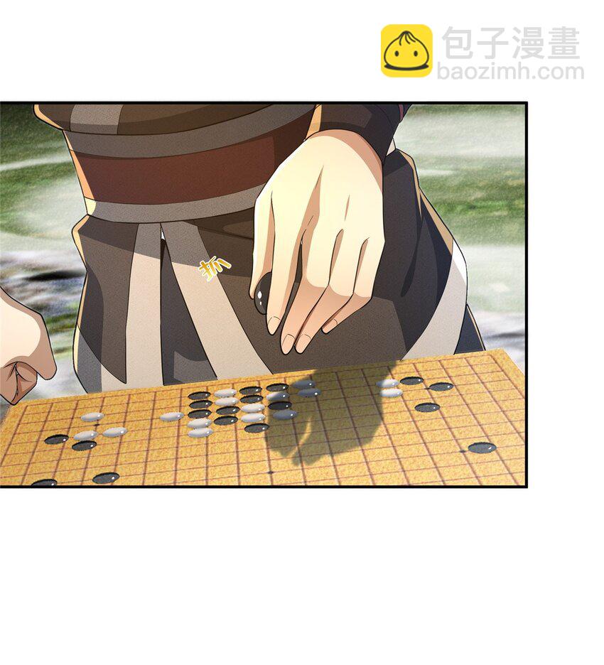 45 “吃”一子17