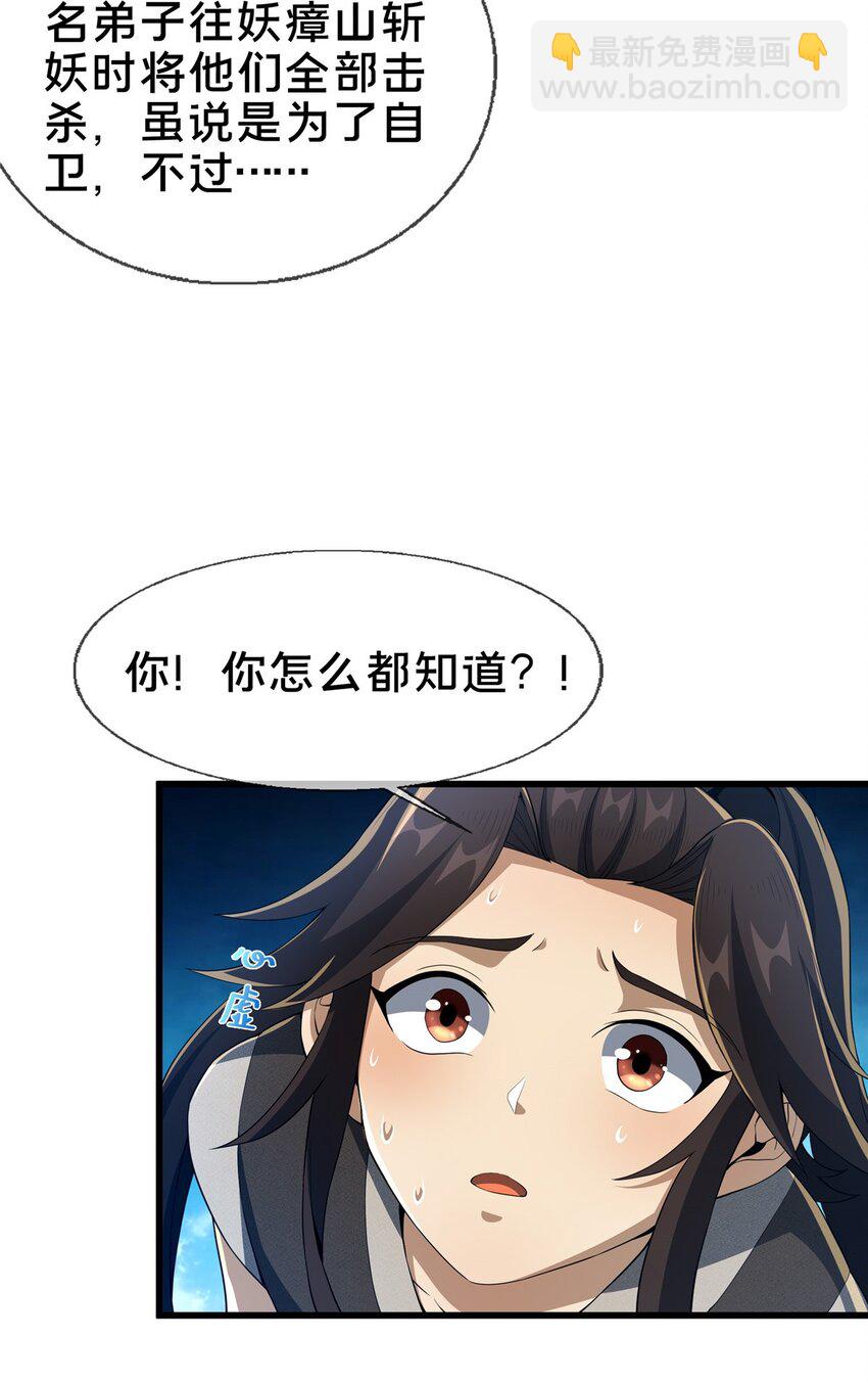 45 “吃”一子30