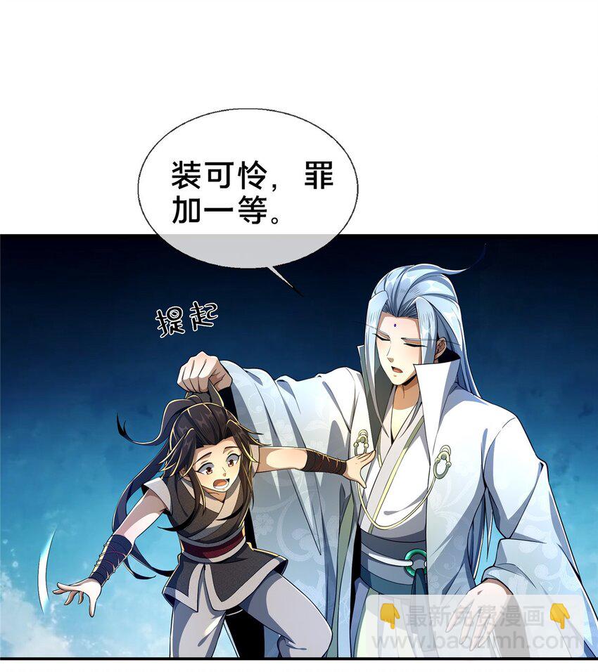 45 “吃”一子33