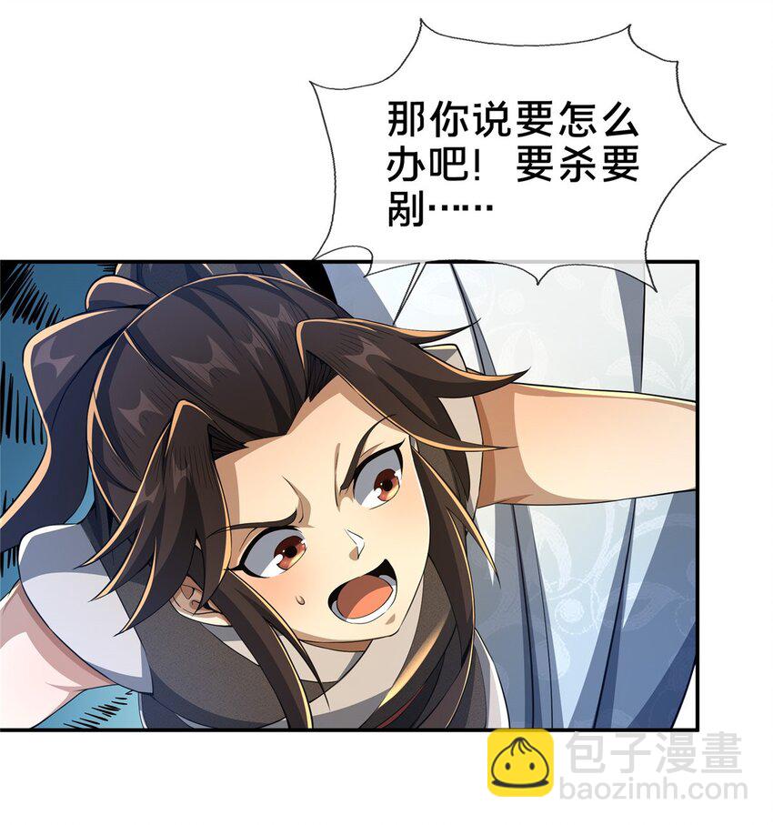 45 “吃”一子34