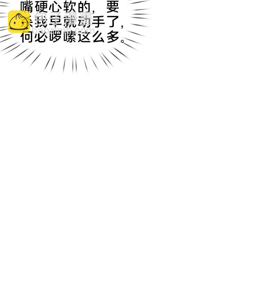 45 “吃”一子36