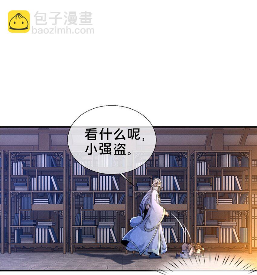 45 “吃”一子39