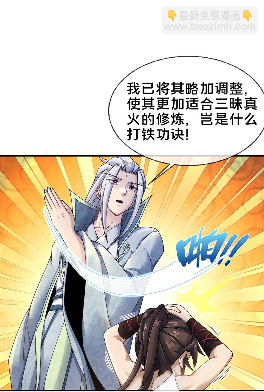 51 碧水寒潭12