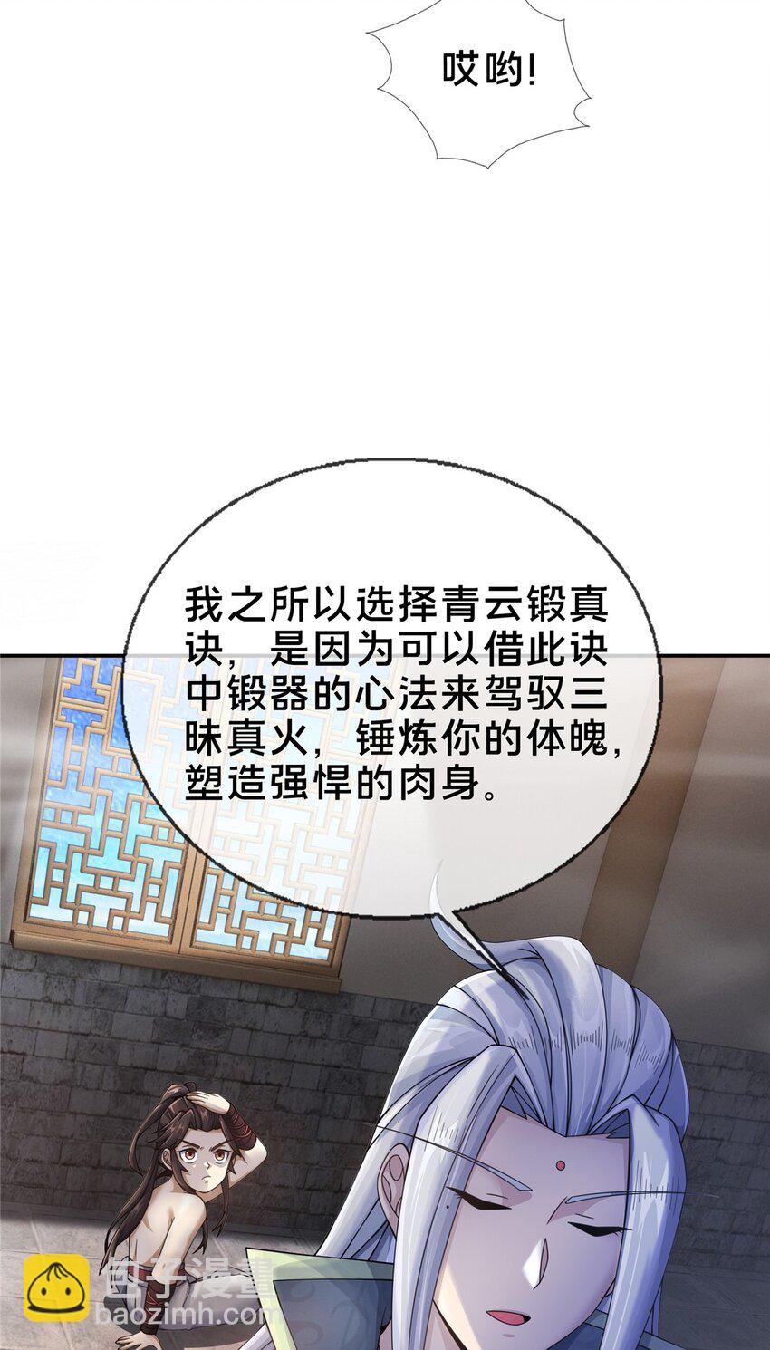 51 碧水寒潭13