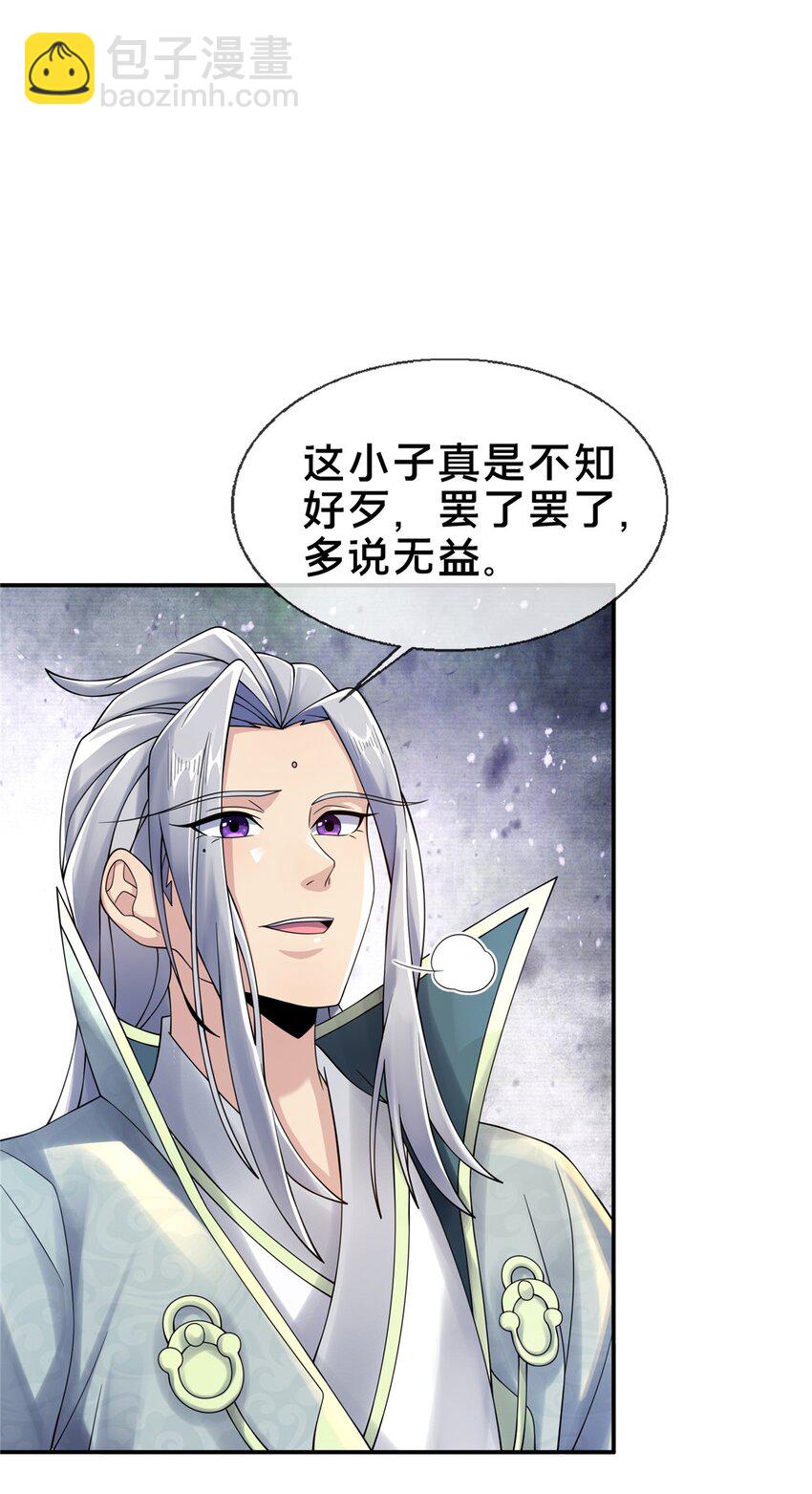 51 碧水寒潭17