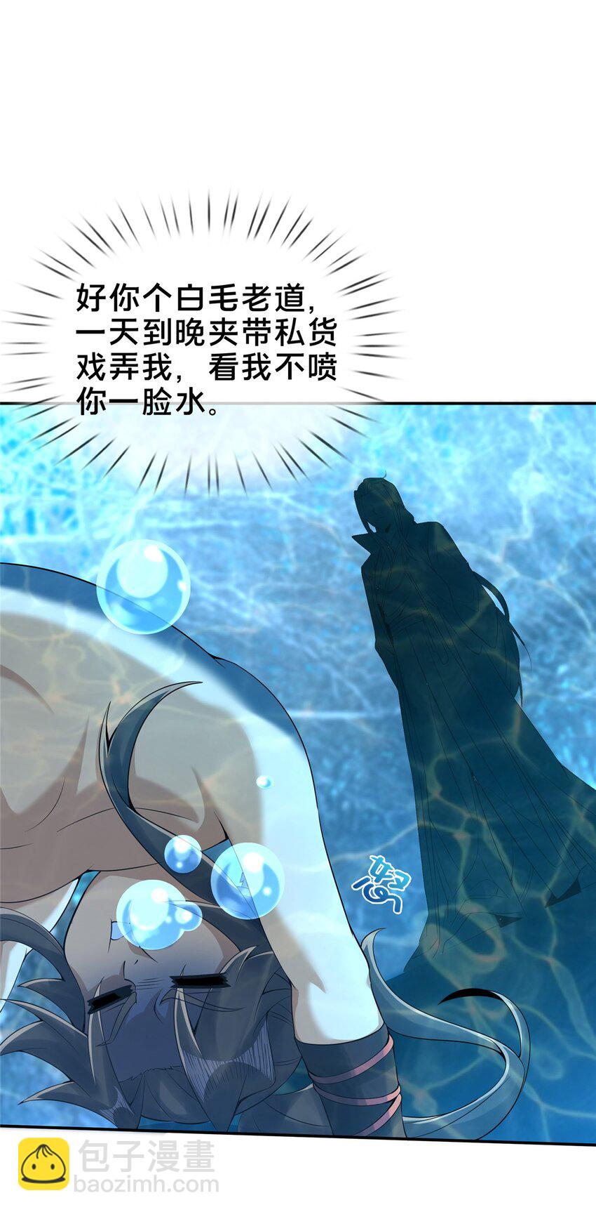 51 碧水寒潭32