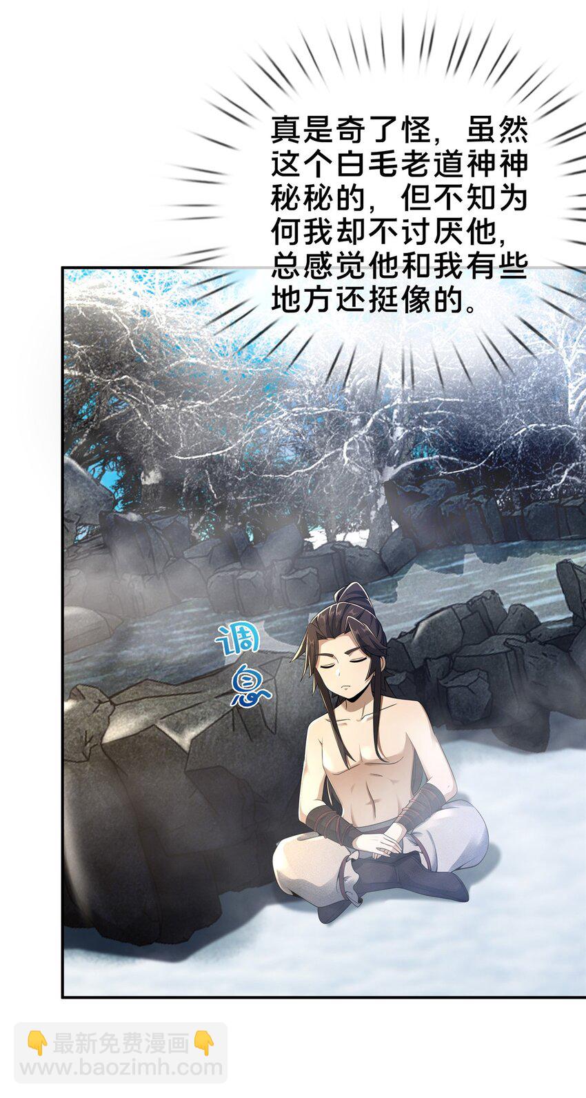 51 碧水寒潭39