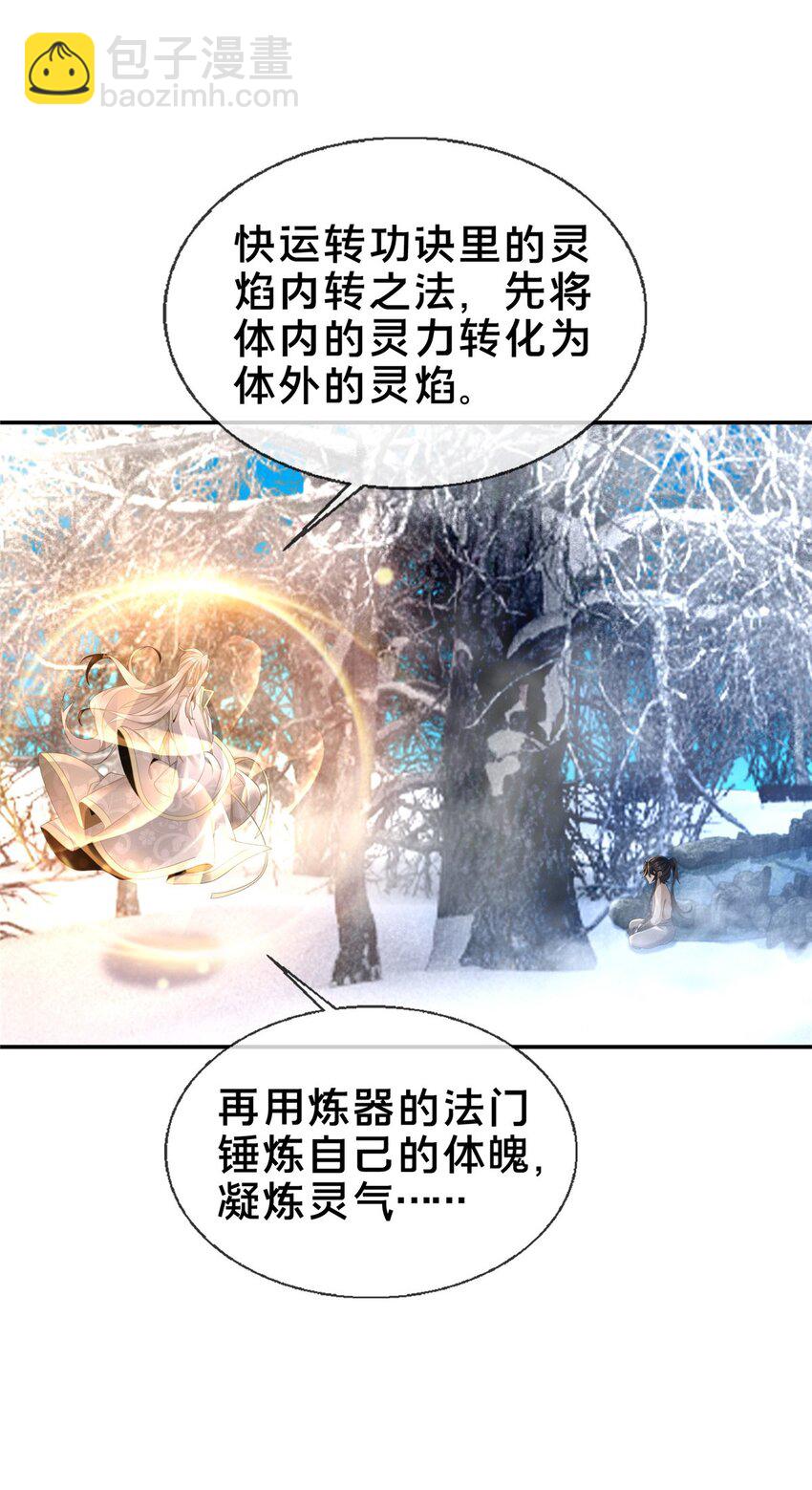51 碧水寒潭40