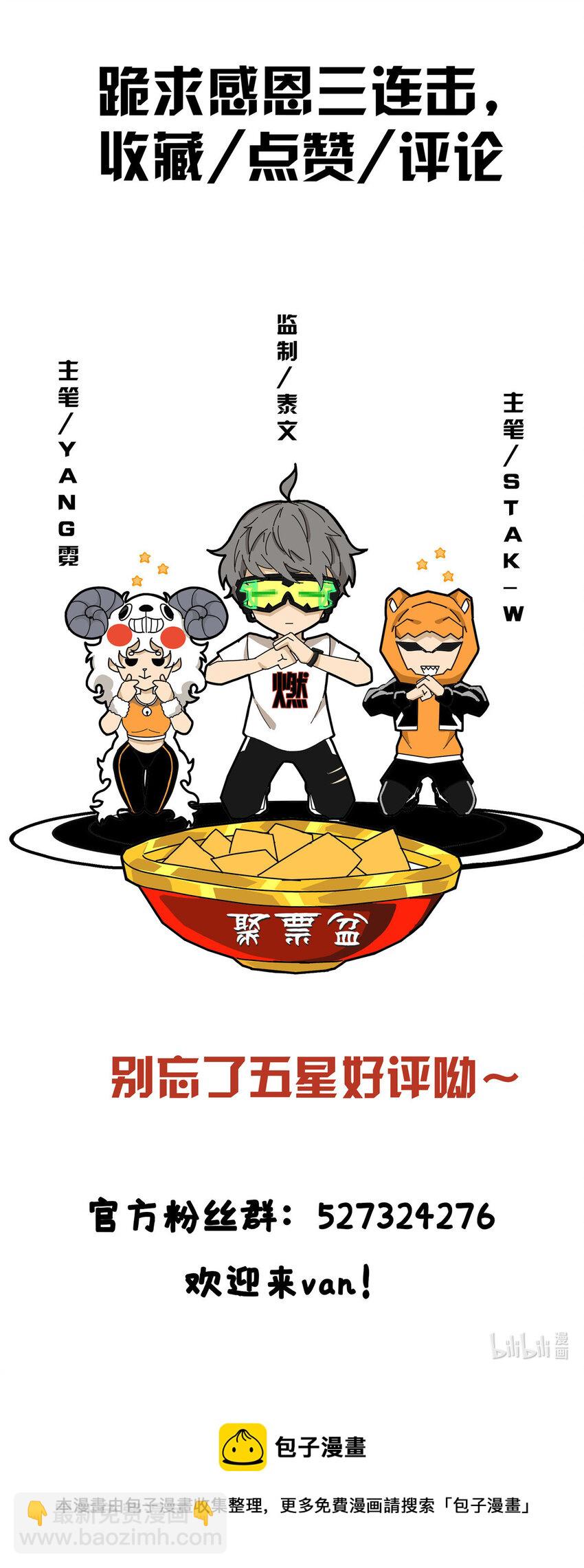 57 青云宗第一废材38