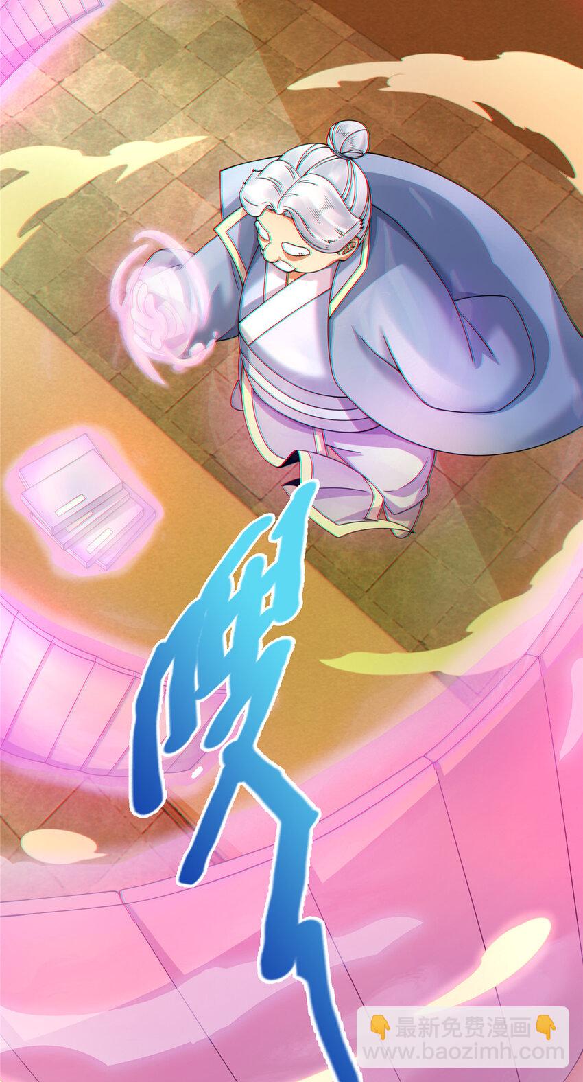 57 青云宗第一废材8