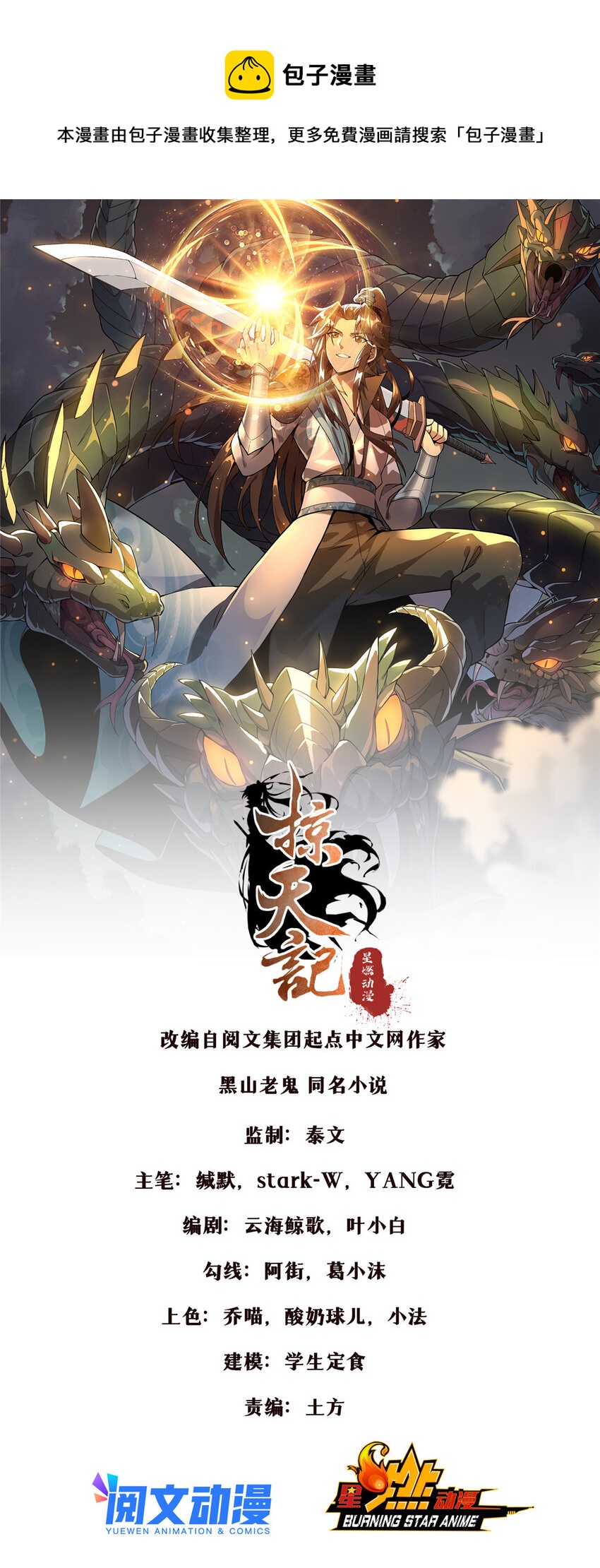 58 咱两出去练练0