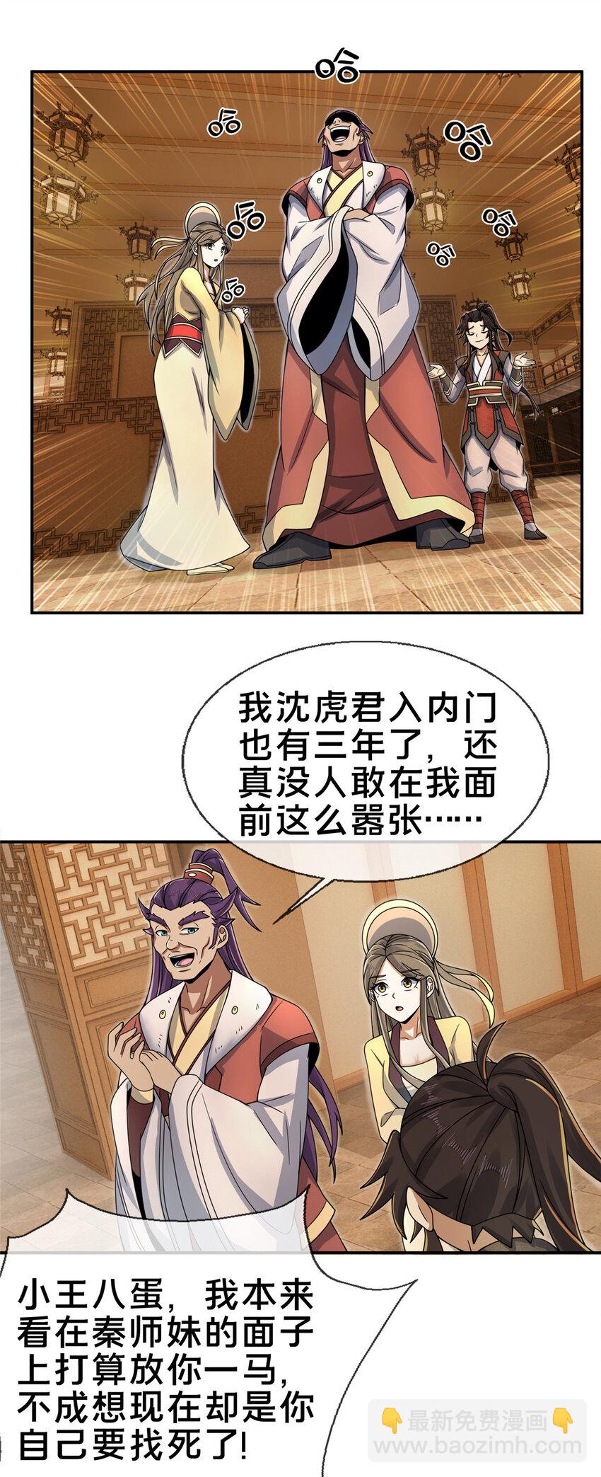 58 咱两出去练练10