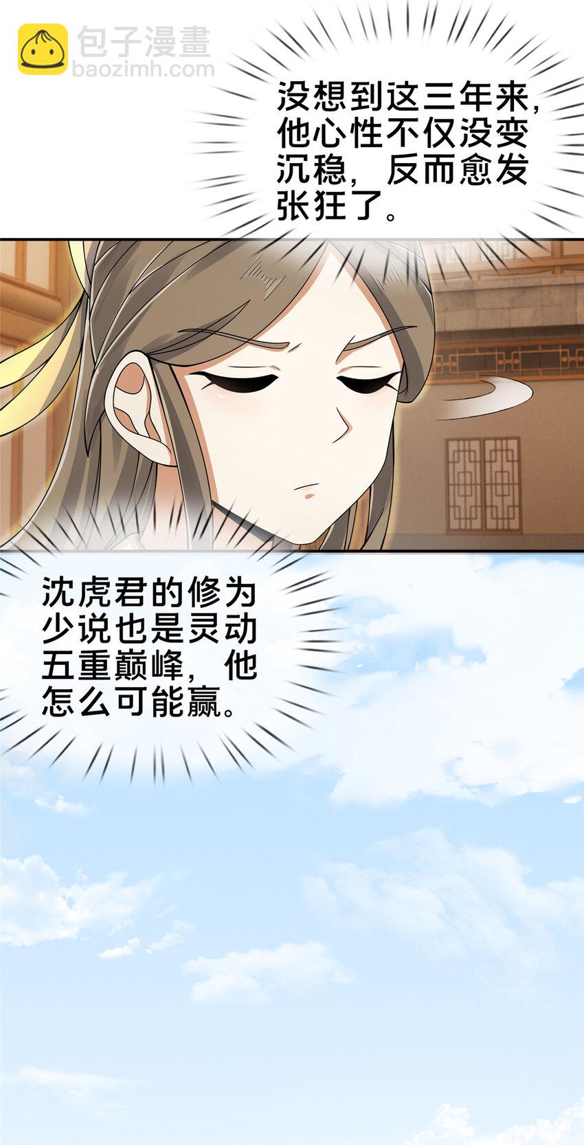 58 咱两出去练练14