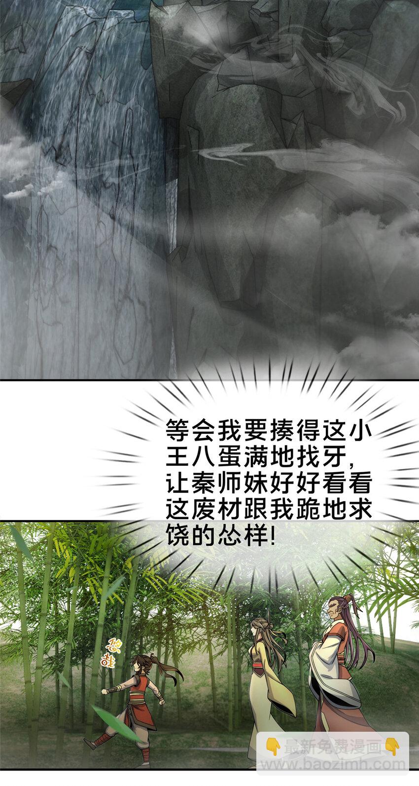 58 咱两出去练练16