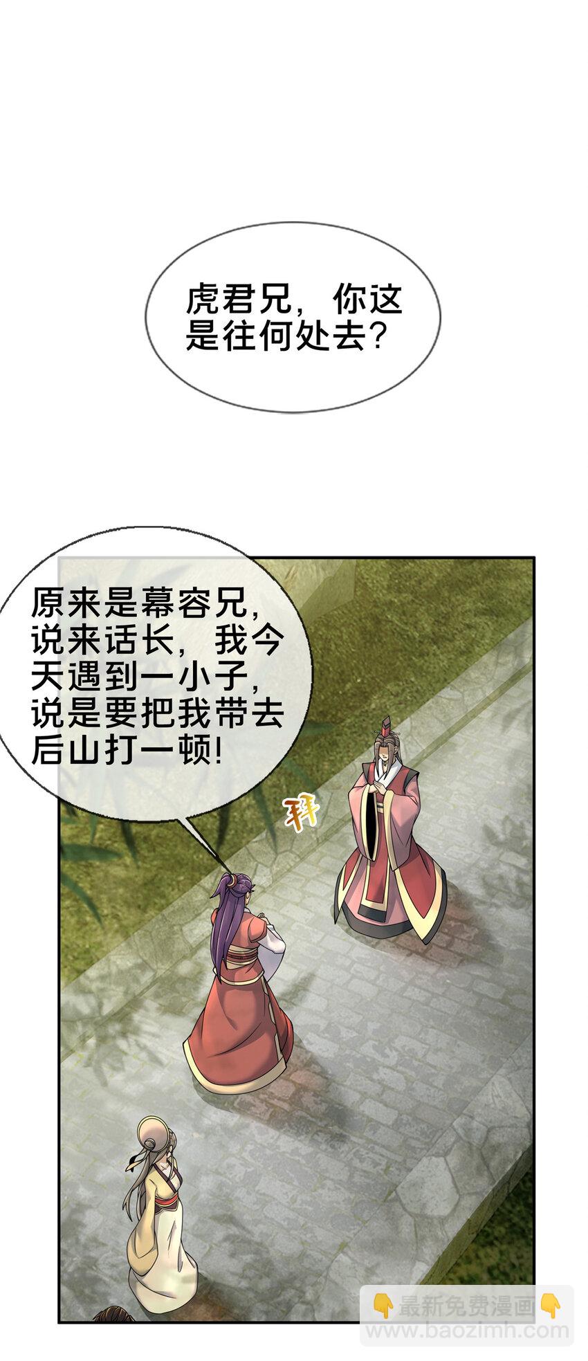 58 咱两出去练练17