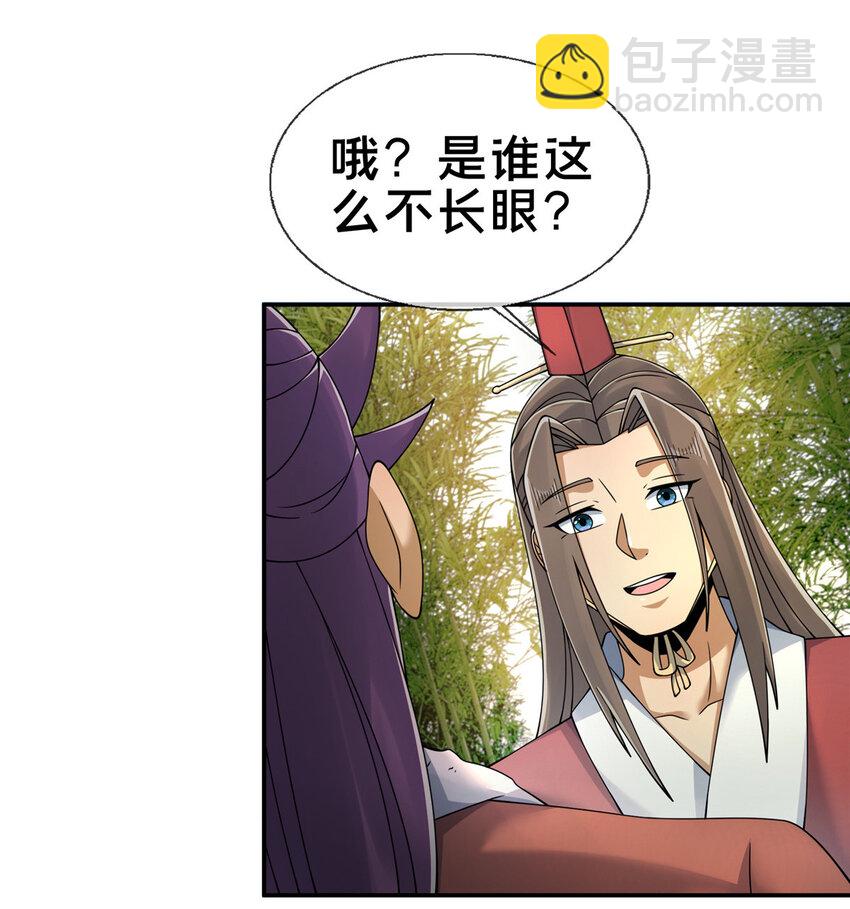 58 咱两出去练练18