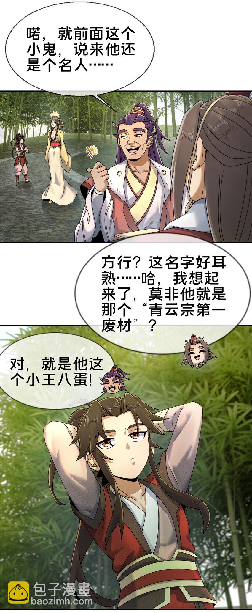 58 咱两出去练练19