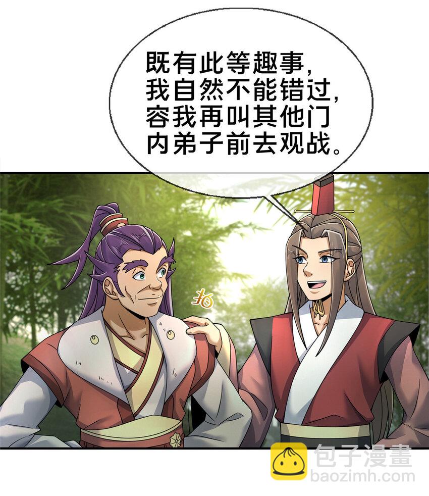 58 咱两出去练练20