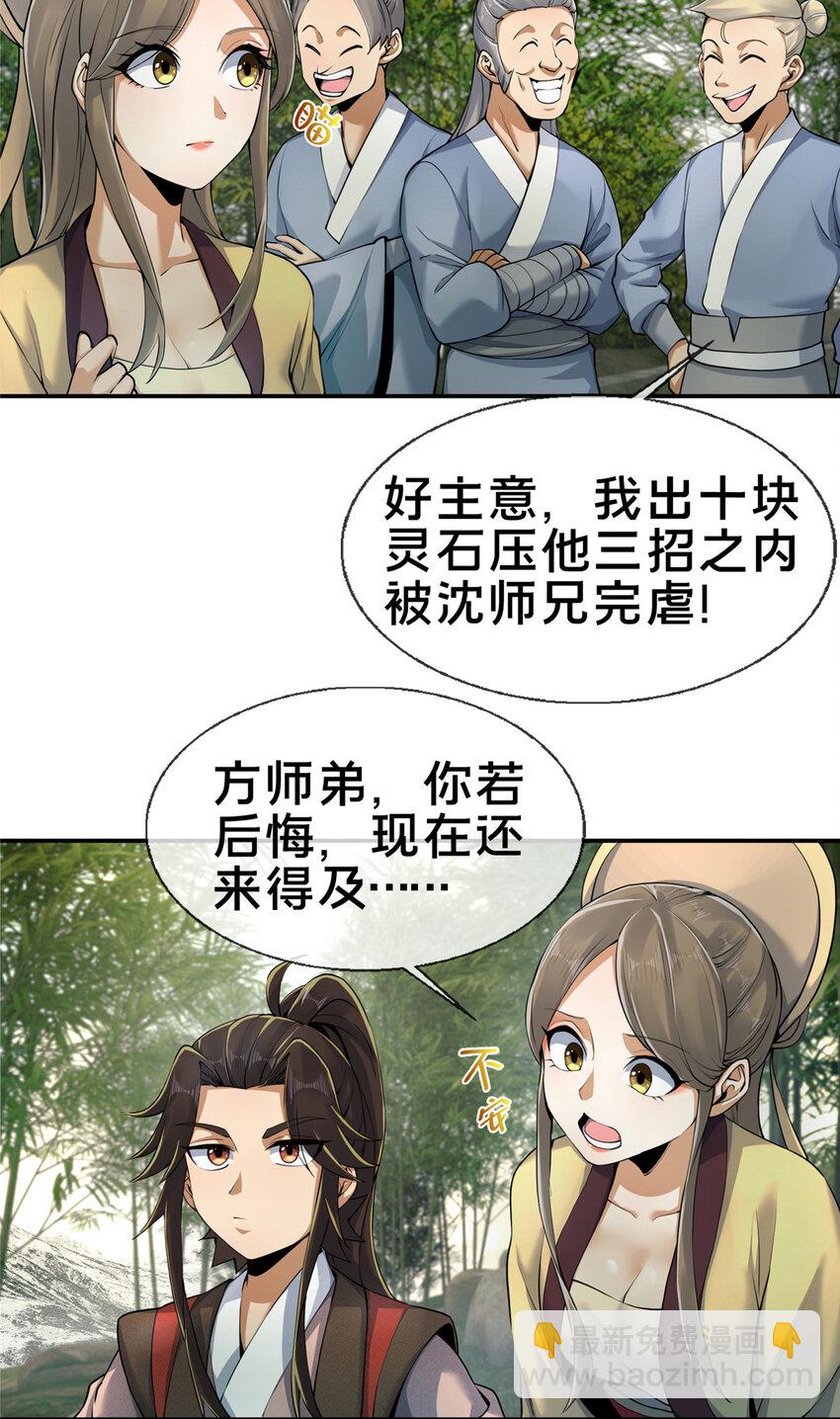 58 咱两出去练练24