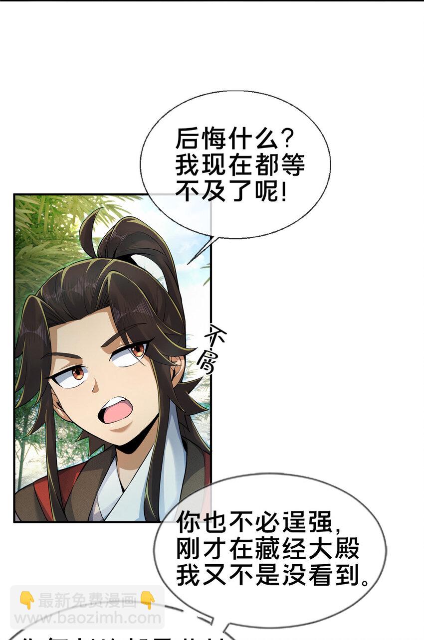 58 咱两出去练练25