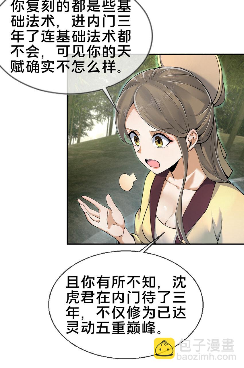 58 咱两出去练练26