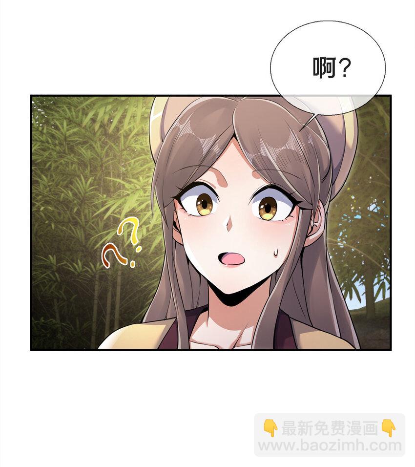 58 咱两出去练练30