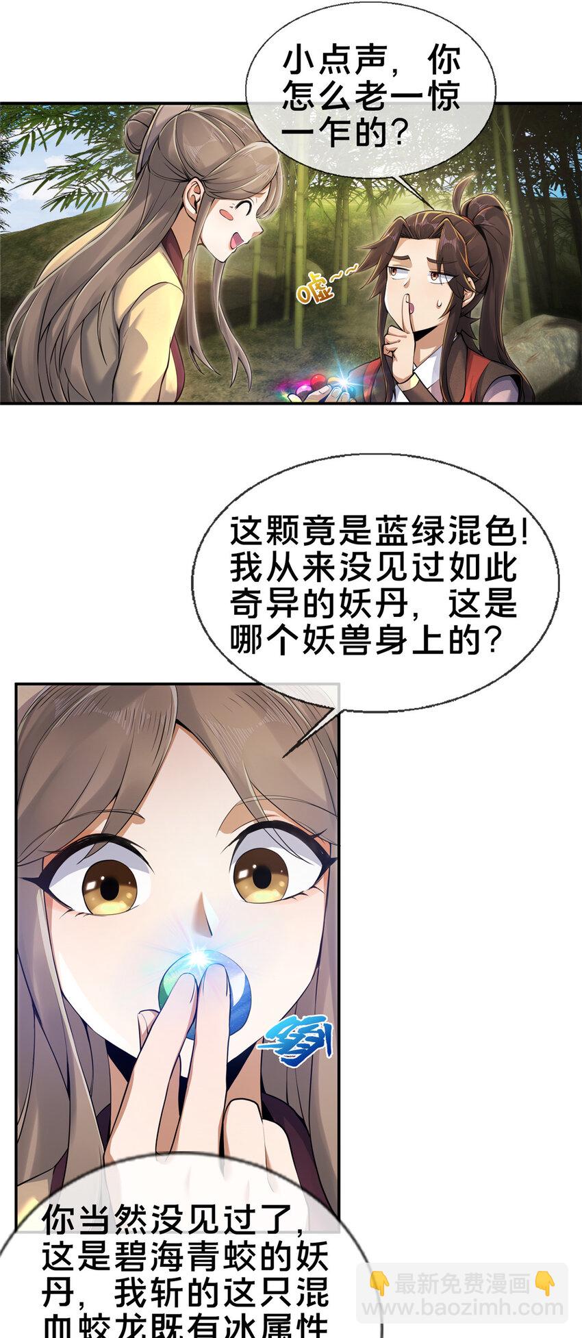 58 咱两出去练练33