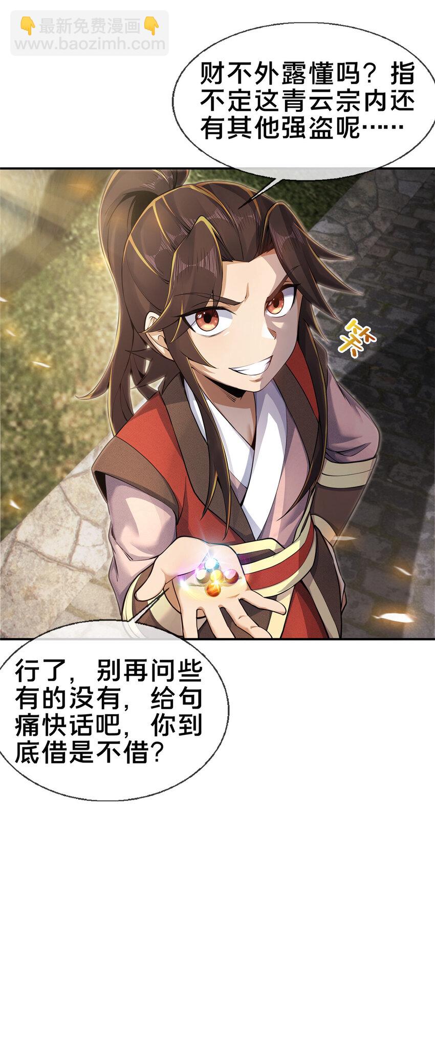 58 咱两出去练练35