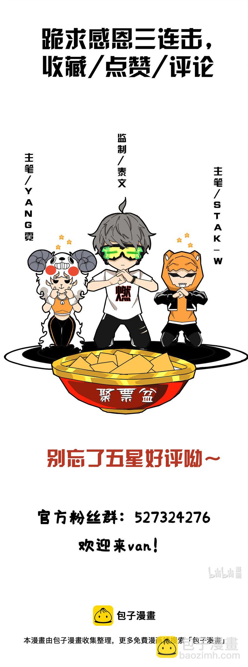 58 咱两出去练练36
