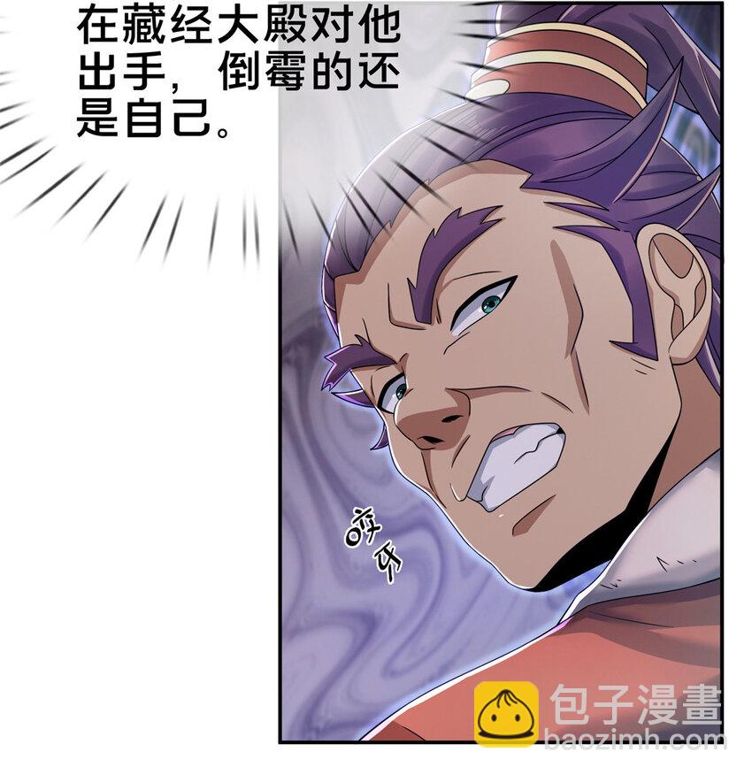 58 咱两出去练练4