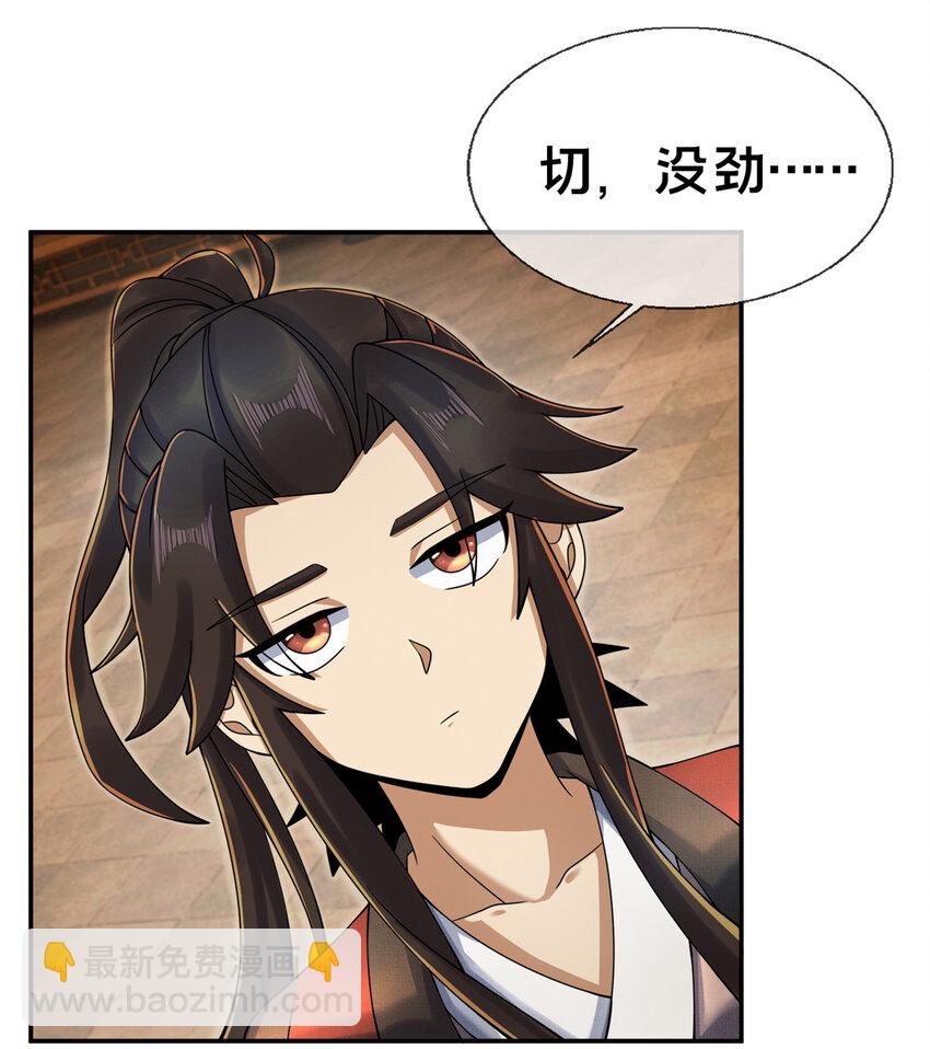 58 咱两出去练练5