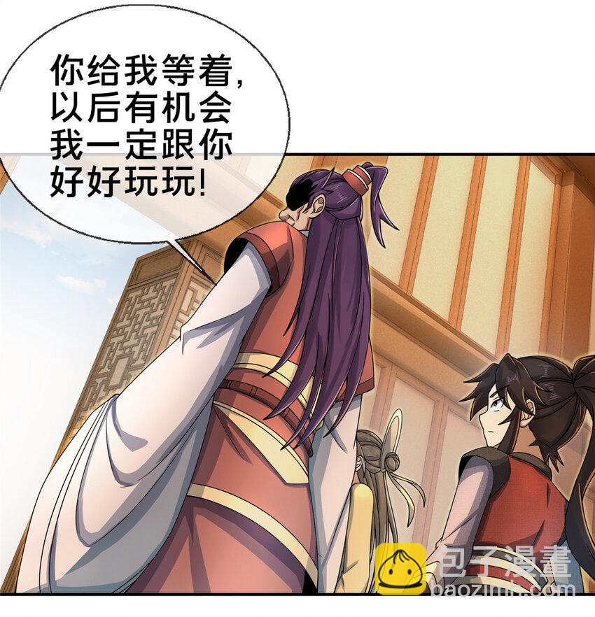 58 咱两出去练练6