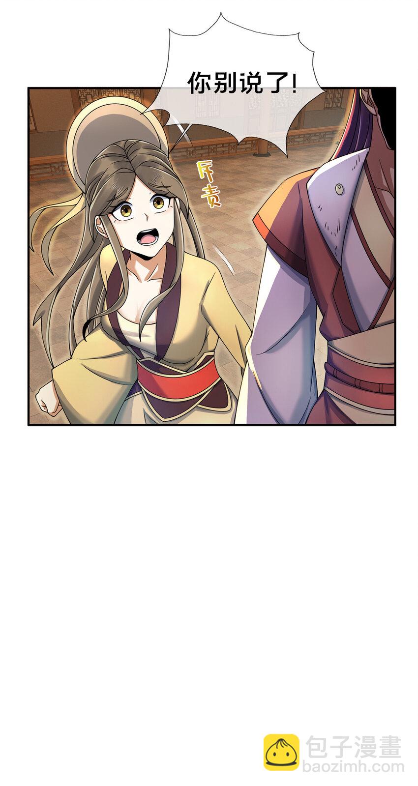 58 咱两出去练练7