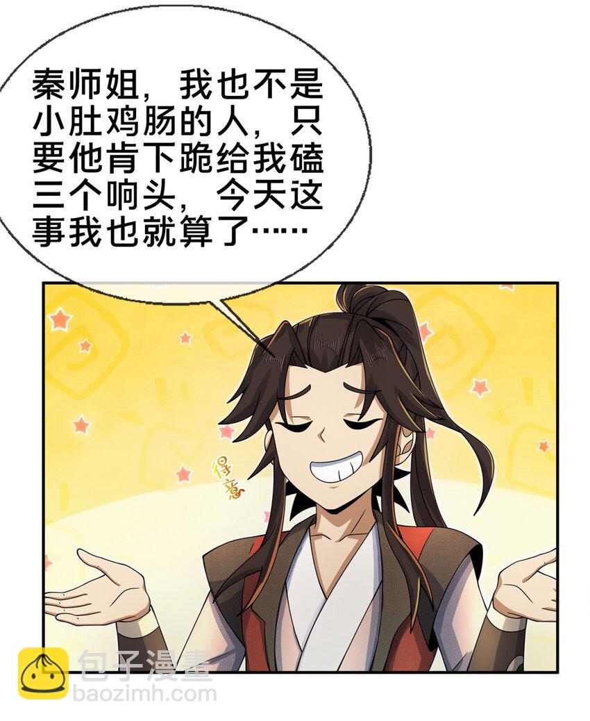 58 咱两出去练练9