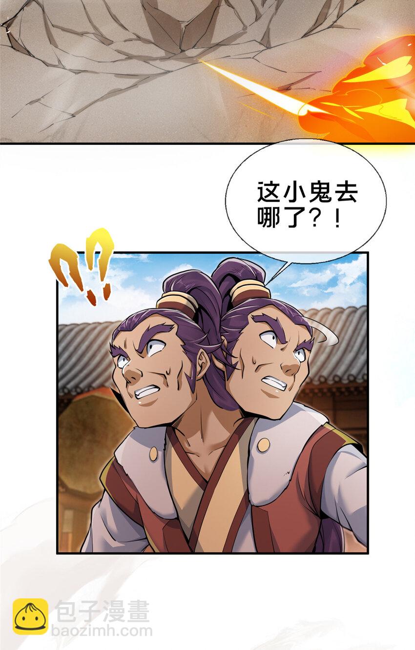 60 一个，都别跑！11