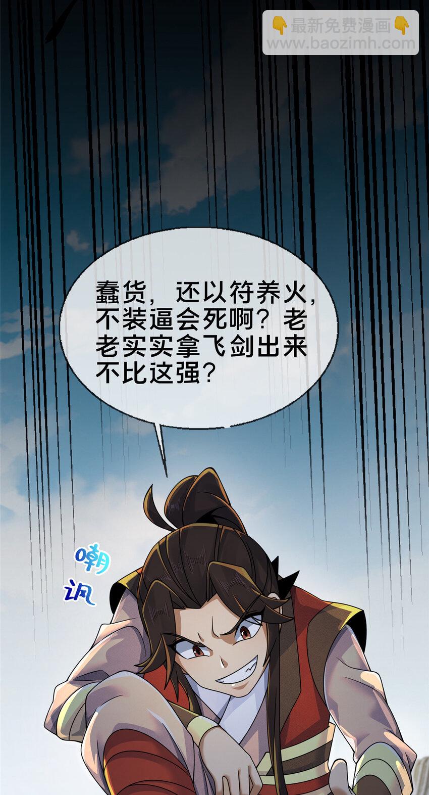 60 一个，都别跑！17