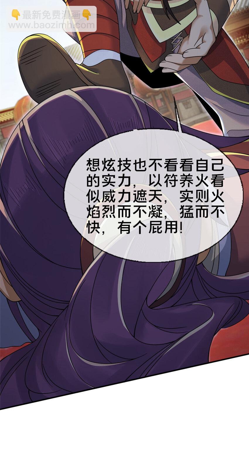 60 一个，都别跑！18