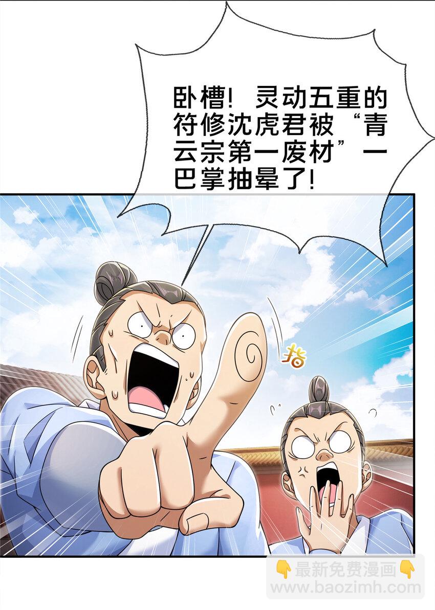 60 一个，都别跑！21